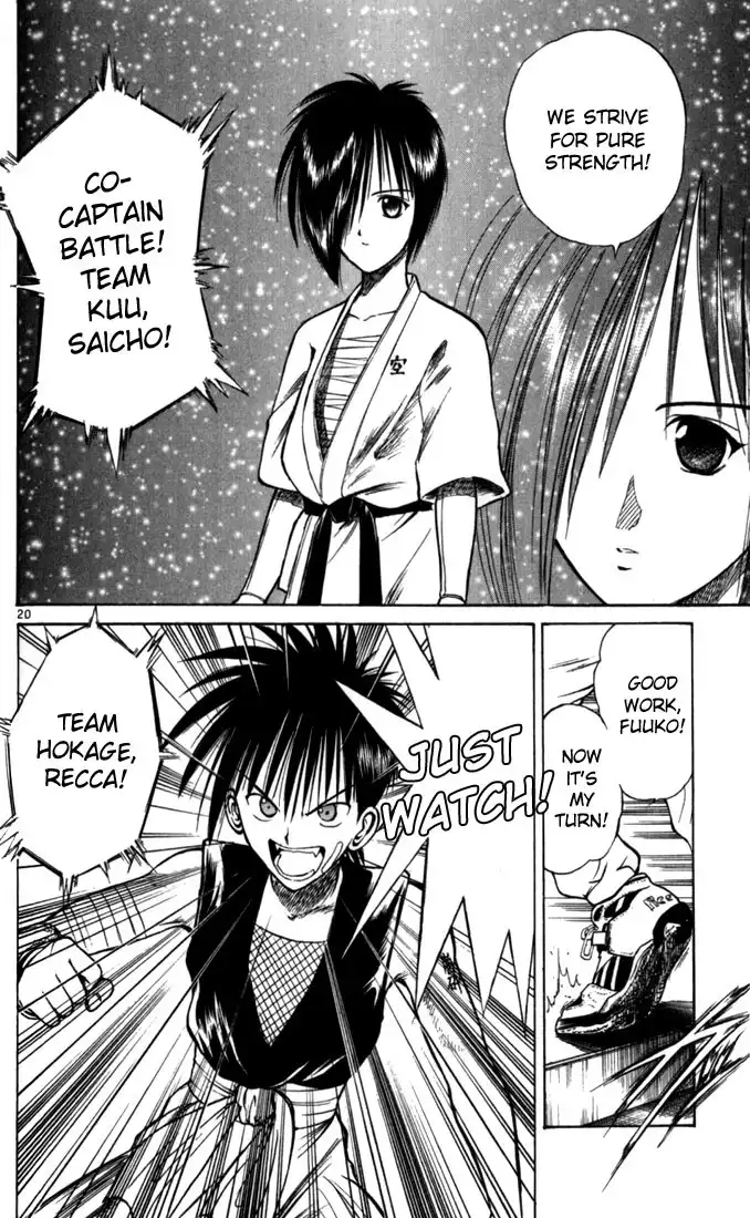 Flame of Recca Chapter 48 18